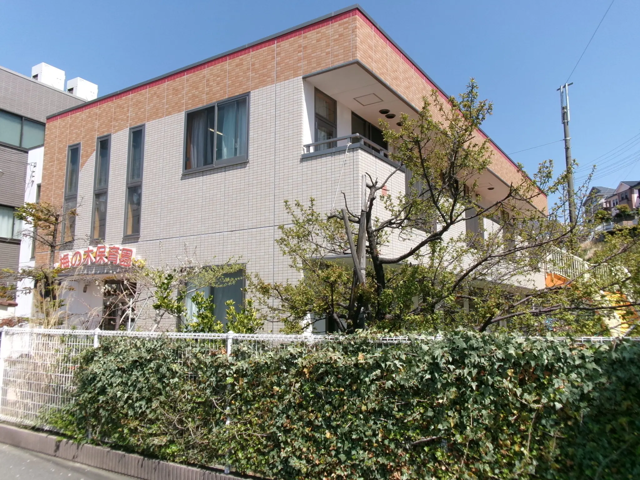 園舎 1