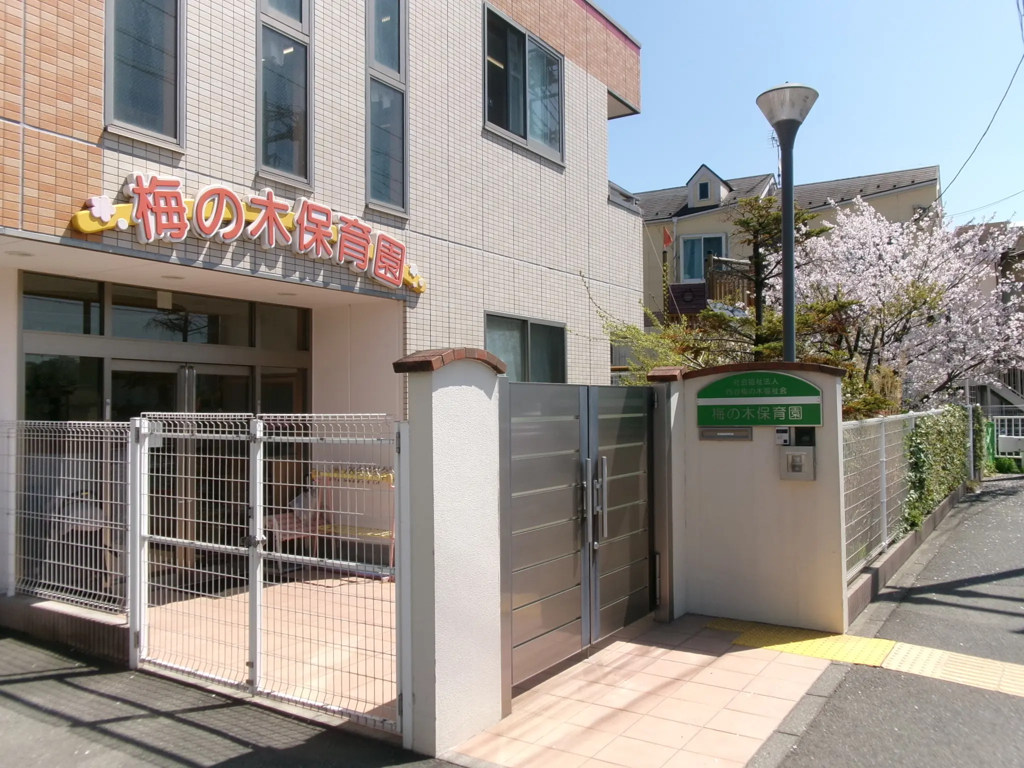 クラス名